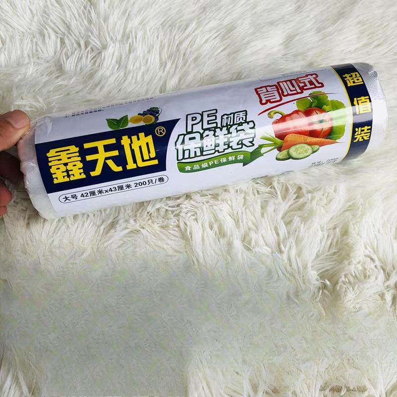 Large Rolls of Pe Food Preservation Film for Household Use Can Be Cut and The Preservation Film for Freezing Has Good Toughness