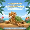 Randimals Giraffe x Turtle Hybrid Plush Toy - Large, Fluffy, Cute Plush Cushion - Animal Toy, Home Decor, for Children (Girls & Boys), Birthday Gift,