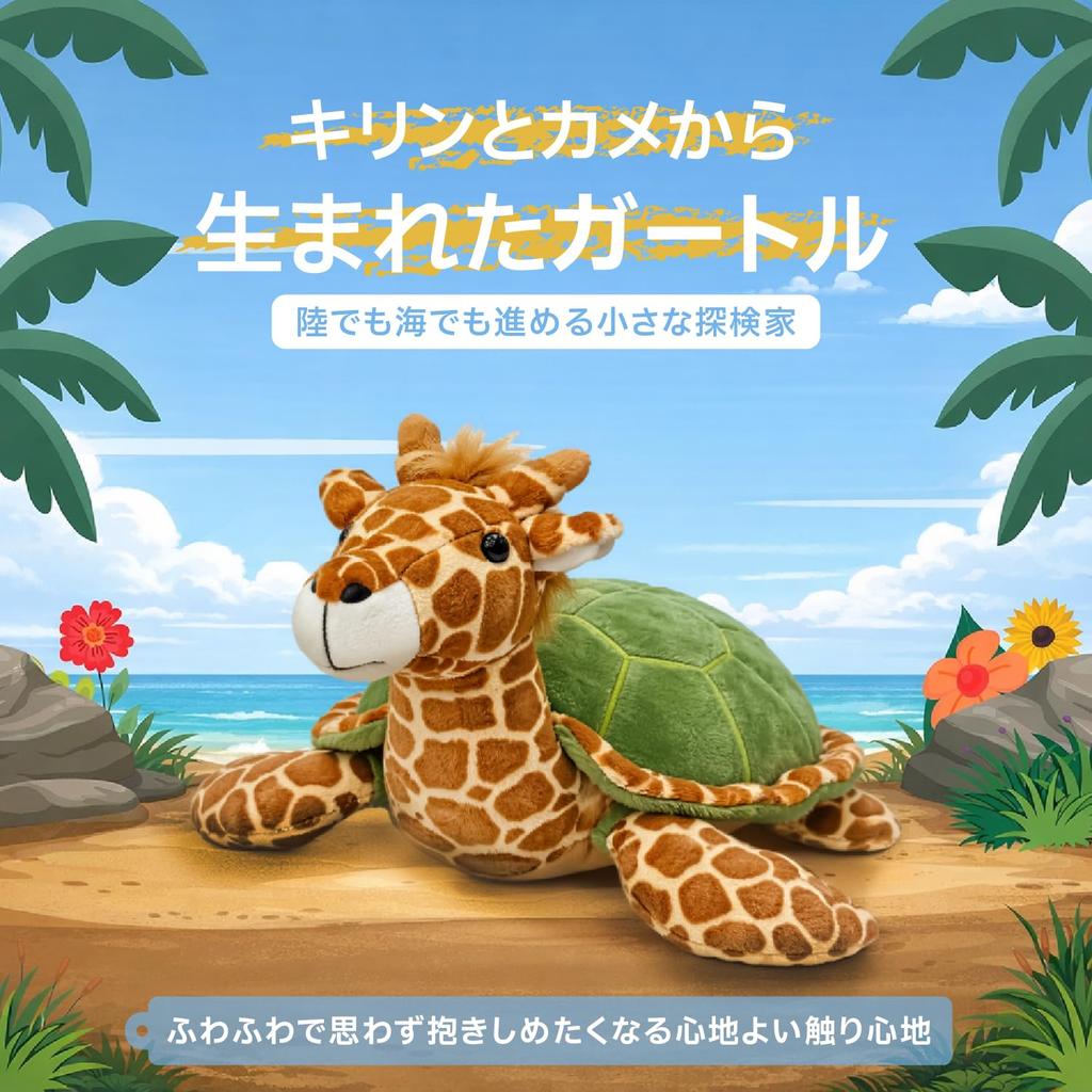 Randimals Giraffe x Turtle Hybrid Plush Toy - Large, Fluffy, Cute Plush Cushion - Animal Toy, Home Decor, for Children (Girls & Boys), Birthday Gift,