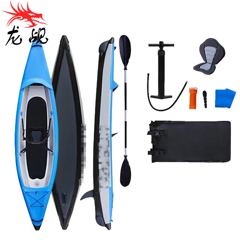 

3.45m Single Person Inflatable Paddle Board Kayak Set