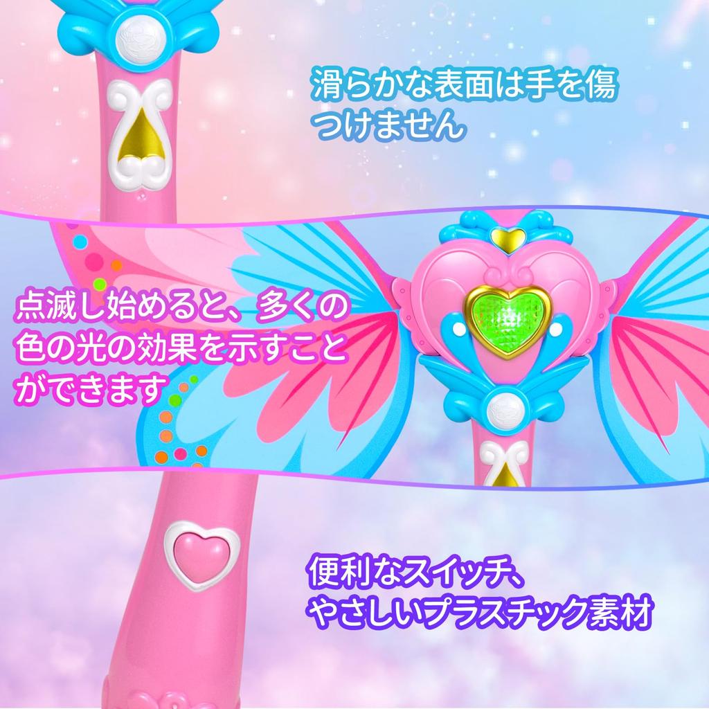 Magic Magic for Bubble Electric Bubble Magic Princess Outdoor with Pretend Present Wand, Stick, Toy, Girls, Stick, Stick, Stick, Play, Play, Toy,