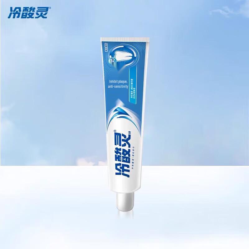 LengSuanLing Anti-Plaque & Anti-Sensitivity Toothpaste