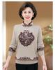 New Autumn/Winter Jacquard Knitwear: Thickened Fleece Sweater for Middle-Aged & Elderly Women, Plus Velvet, Perfect as Base Layer or Mom's Wear.