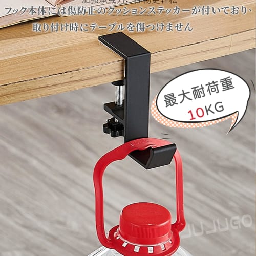 JUJUGO Headphone Stand, Set of 2, Table Hooks with Screw Clamp, Convenient, Easy To Attach, 10kg Weight Capacity