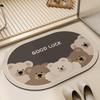 Ruien Bathroom Mat, Toilet Foot Pad, Bath Absorbent Mat, Bathroom Doormat, Toilet Entrance Non-Slip Dirt-Resistant Quick-Drying Carpet