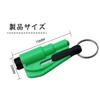 SearEase Rescue Me Emergency Escape Safety Key Chain Car Emergency Escape Safety Hammer Life