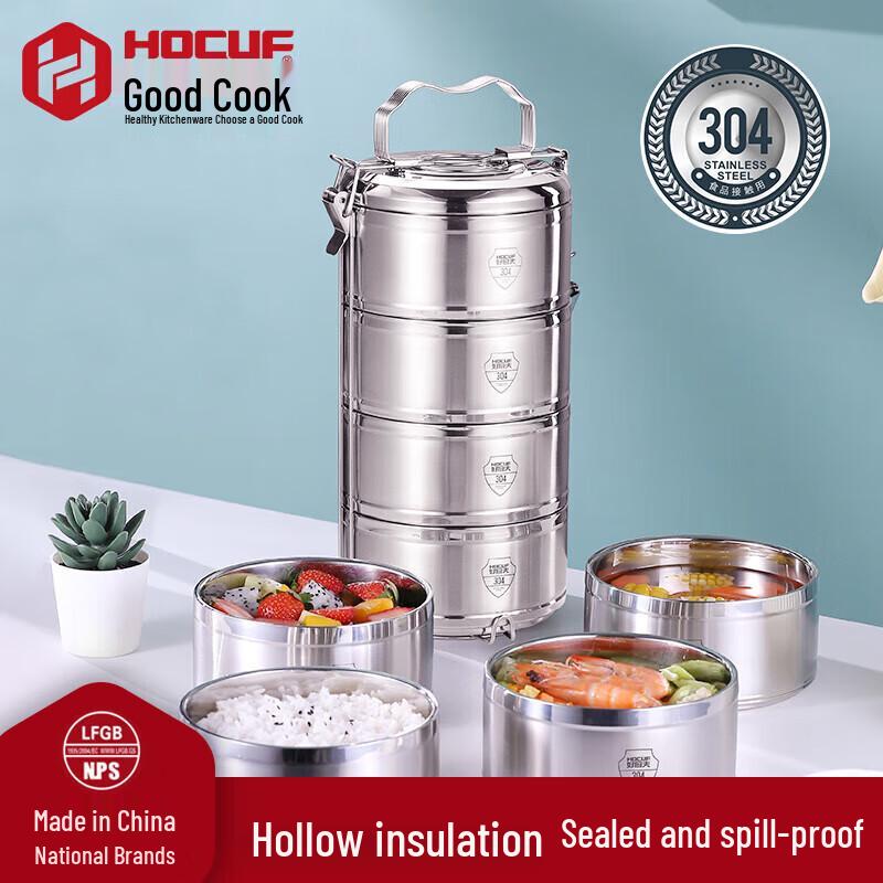 Многослойный изолированный ланч-бокс HOCUF из нержавеющей стали 304