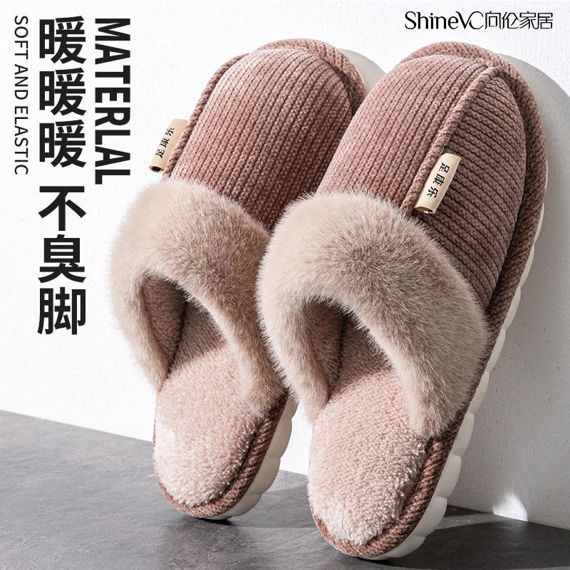 

Очень большой размер мужские хлопковые тапочки зимние большой размер 46 нескользящие 47 домашние 48 утолщенные и велюровые 50 швабра для волос 44-45 [Suitable for 43-44 feet]