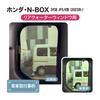 Mesh Custom Designed for Side Window Light and Heat Screen Compatible with of 2 for Rear Quarters of 3rd Generation Sunshades, N-BOX Privacy,