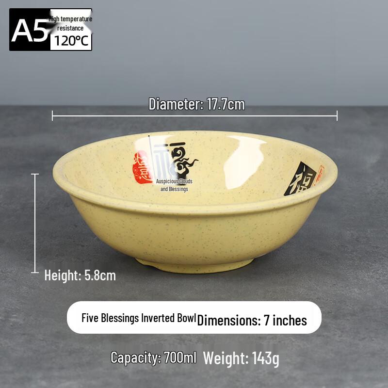 7-inch Melamine Wufu Rice and Soup Bowl