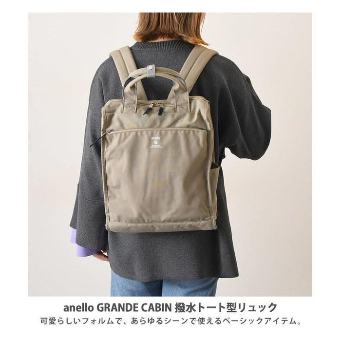 CABIN Tote Backpack Lightweight A4 Water-Repellent Daypack 2-Way Unisex GTM0171Z Black