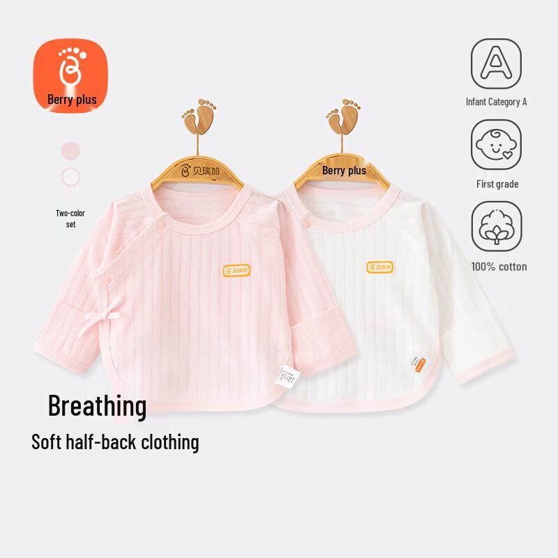 Babyprints Хлопковый боди с длинным рукавом и запахом для новорожденных, 2 шт. 59
