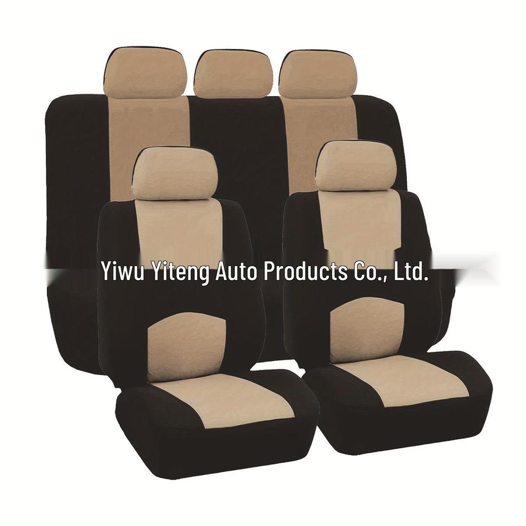 Universal Elastic Car Seat Cover, 9-Piece Set - All-Season Style