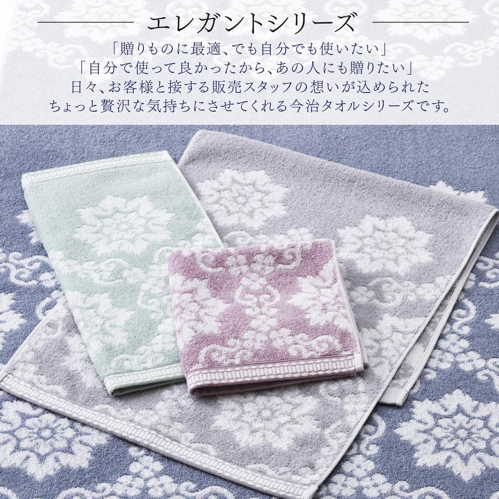 Nishikawa Imabari Bath Soft and Made in TT14253003 Towel, 60x120cm, Washable, 100% Cotton, Fluffy, Japan, Green,