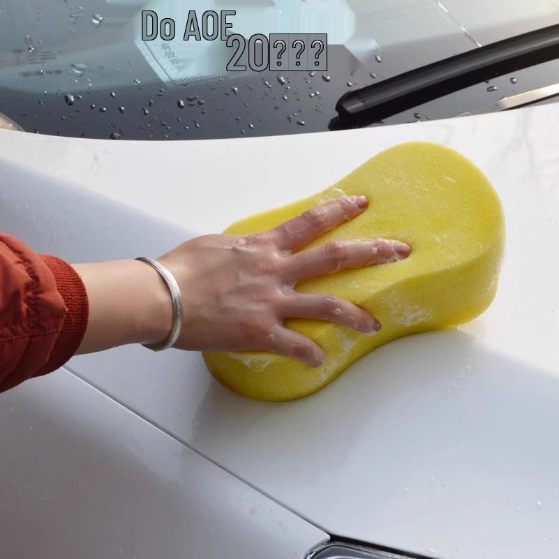 Extra Large Thickened Figure 8 Coral Car Wash & Wax Sponge