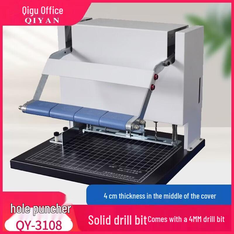 

QIYAN Electric Adjustable 3-Hole Document Punching and Binding Machine CN plug (adapter included)