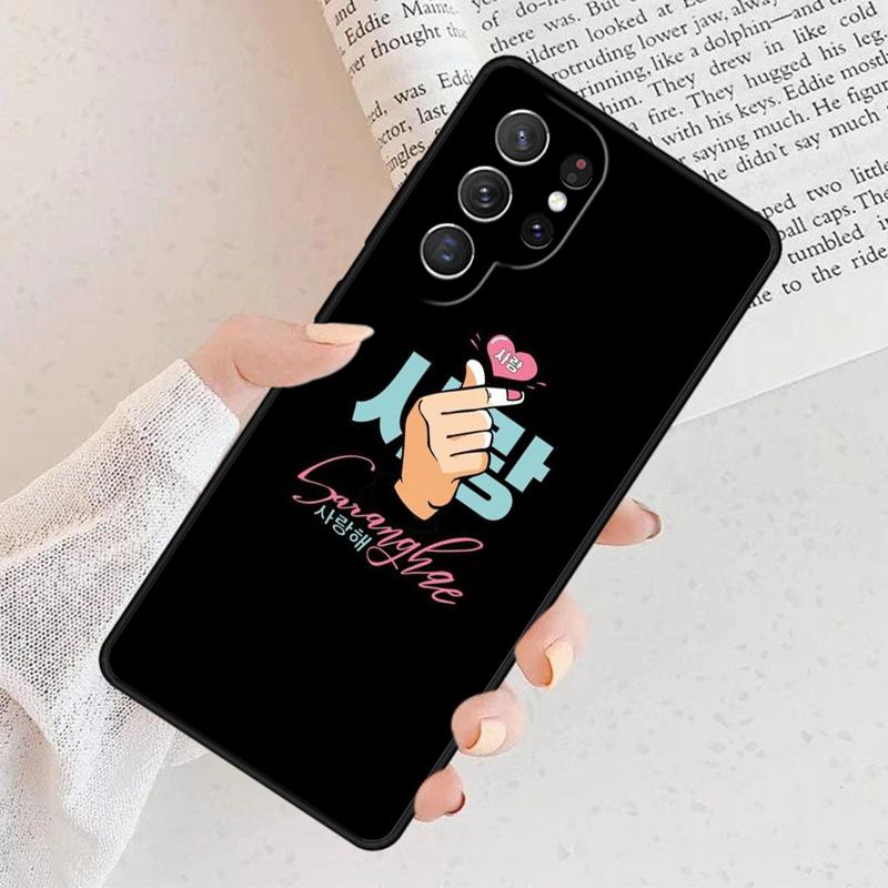 Korean Font Saranghae I Love You Phone Case For Samsung Galaxy S25 S23 S30 S8 S21 S20 FE S24 S22 Note 10 20 Plus Lite Ultra