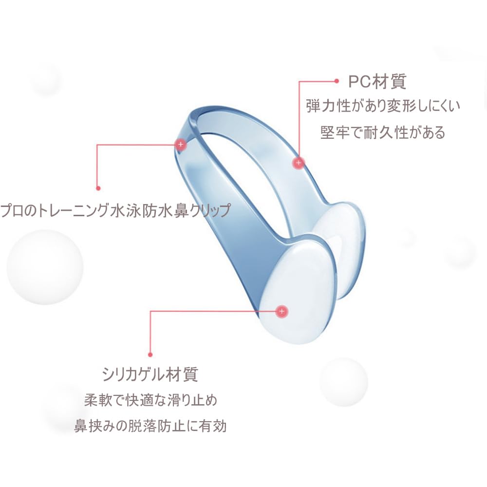 Swimming Nose Clip Nose Plug, 2 Piece Set with Storage
