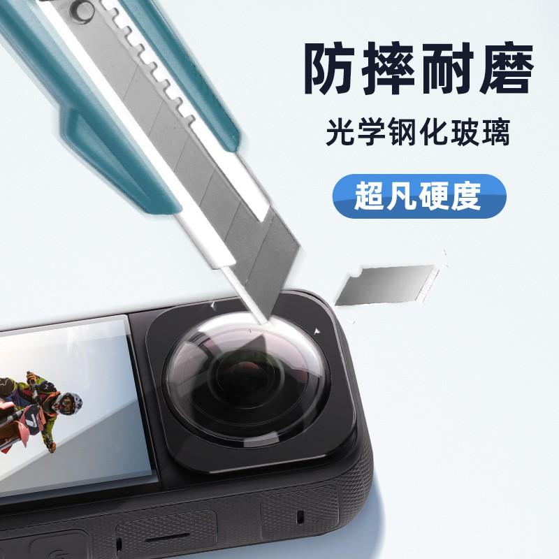 Insta360 X3 Optical Glass Lens Protector 9H Hardness Scratch Resistant Clear Filter 360 Camera