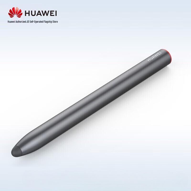 

Huawei IdeaHub Stylus Pen (CN version)