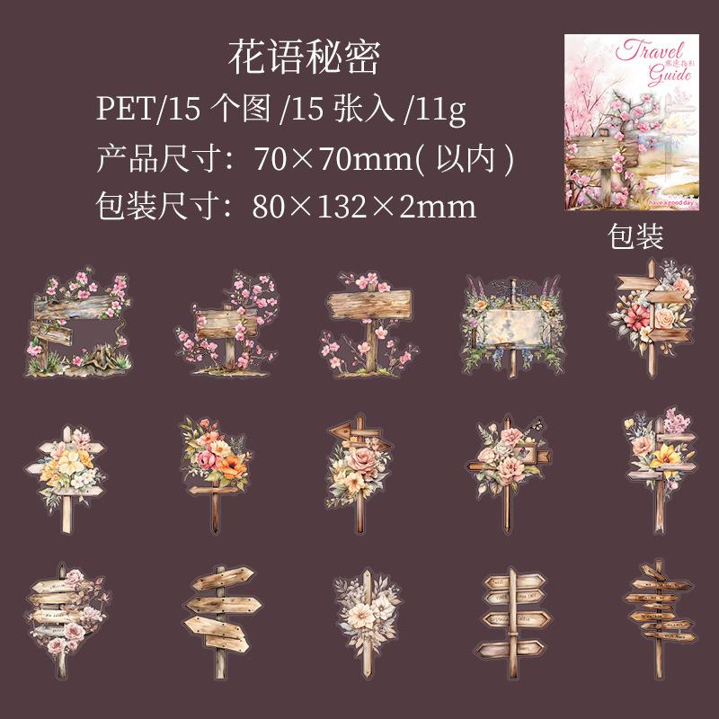 Travel guide, travel signs, PET stickers, mountain path signs, seaside estate decorations, handmade DIY account stickers