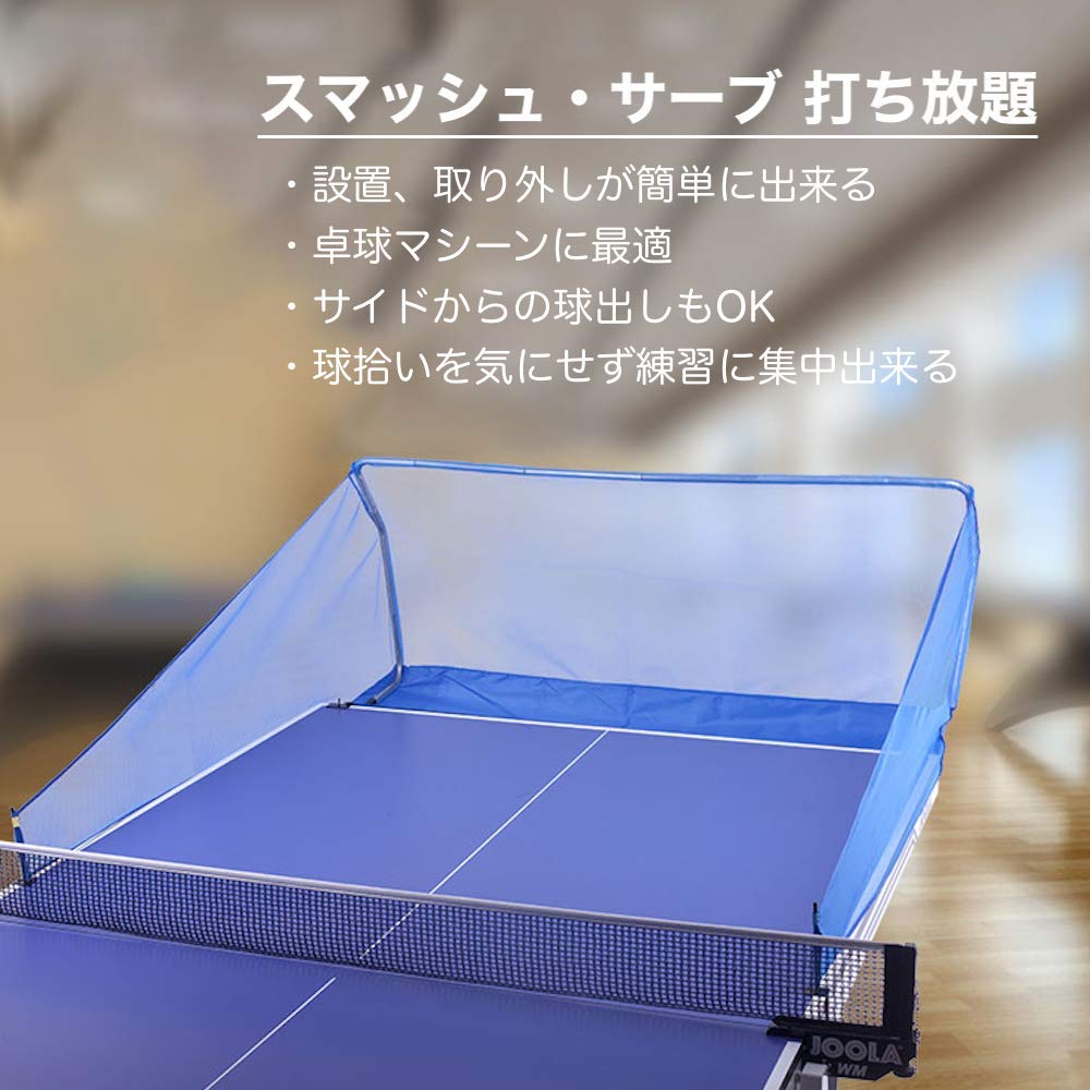Fieldlabo Table Tennis Practice Ball Collection Net Serve Smash Unlimited Shooting Easy Installation