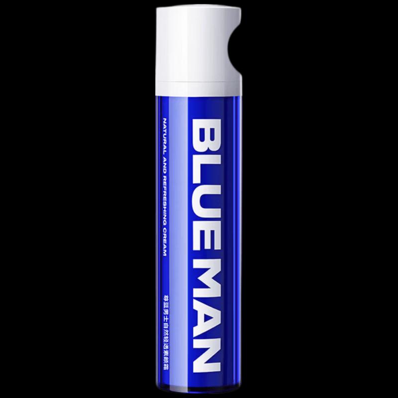 PRIME BLUE Men's Tone-Up Moisturizer