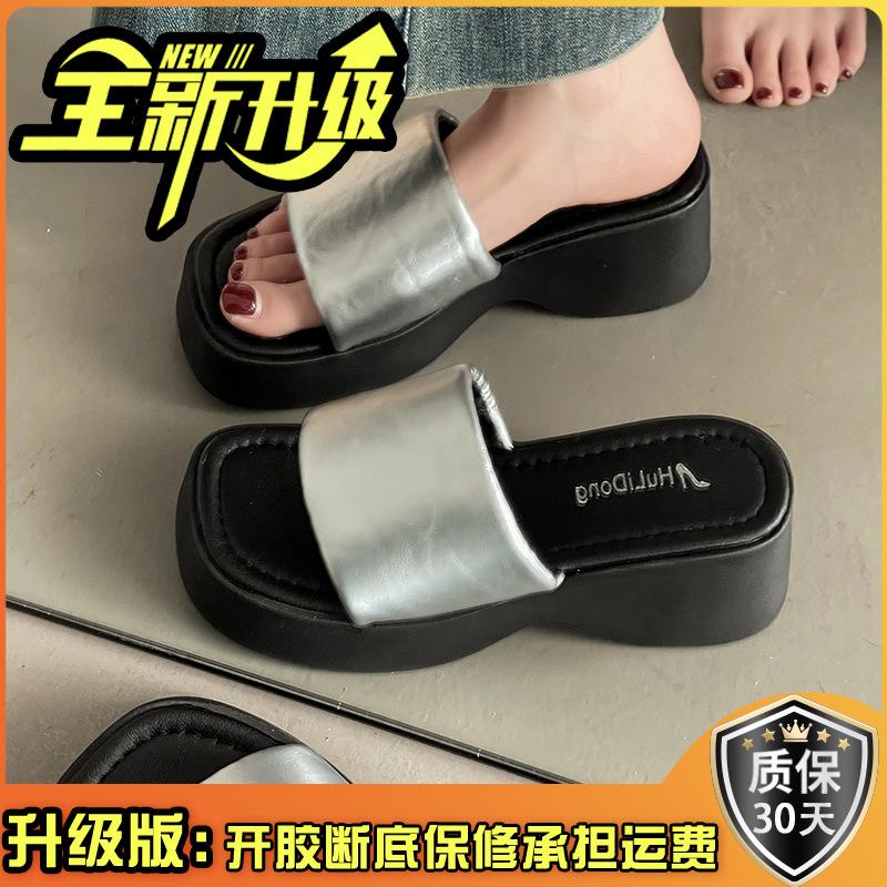 Korean version of thick-soled one-word slippers women's 2025 summer new wear simple and comfortable small height-increasing sandals