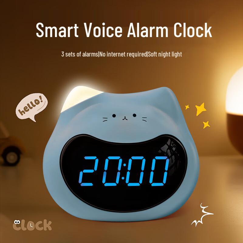 QITE Smart Alarm Clock for Students очистить синий