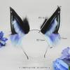 Simulation plush animal ear headgear handmade comic show cosplay cute dress up hair accessories aurora wolf ears headband
