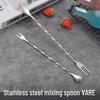 Stainless Steel Dual-End Bar Spoon and Fork for Mixing Cocktails, Milk Tea, and More