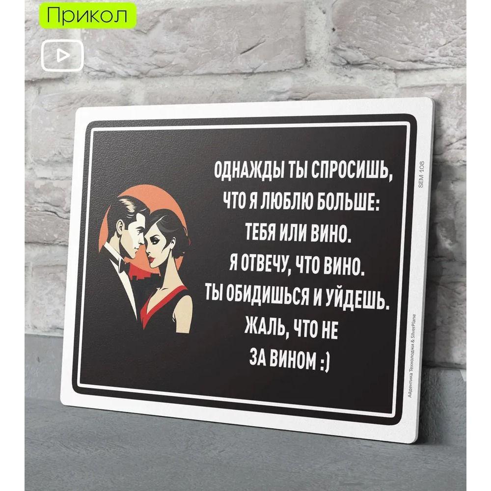 Metal Sign Funny Door Decor Decorative Plaque for Home Office 20x30cm 8x12in