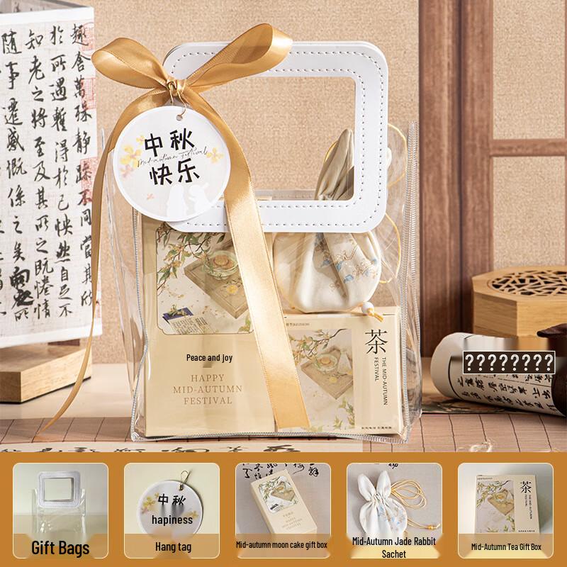 SYA-S Chinese Style Mid-Autumn Festival Gift Handbag Set