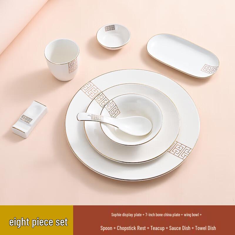 Elegant Chinese Gold Rim Bone China Tableware Set
