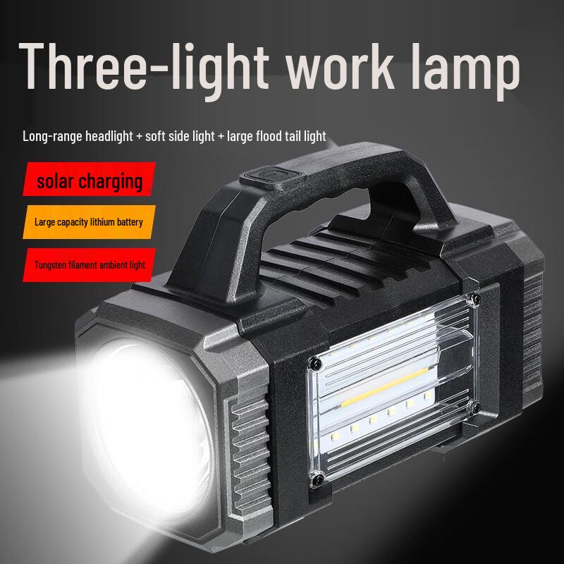 Meng Pao High-Power Rechargeable Handheld Searchlight