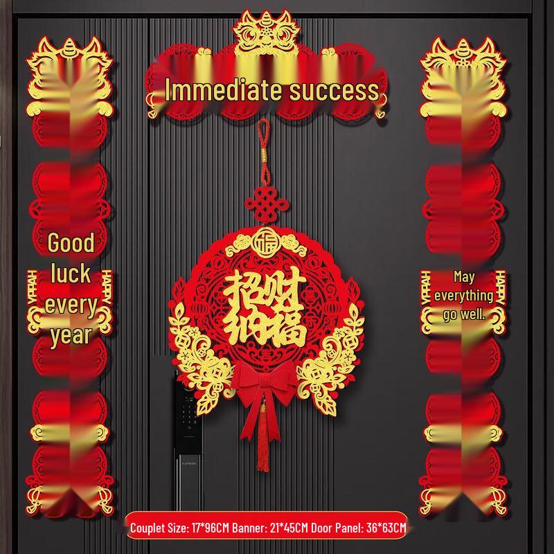 2026 Year of the Horse New Year Couplets & Fu Character Sticker Set