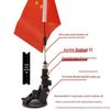 National Day Car Suction Cup Flag Set - Five-Star Red Flag with Hand-Held Banner for Festive Celebrations