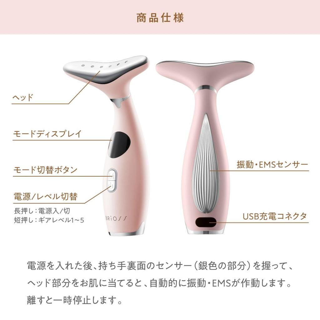 BRiOS Neck Care Lift, Gray, Face & Body Lift, EMS Vibration, Rechargeable USB Type-C, Neck, Face Line, Forehead, Lymphatic, Cheeks, Upper Arms, Calves