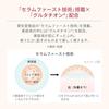 Maquillage Essence Liquid EX Bright Glow Pure Pink 05 24mL SPF30PA+++ Foundation Fragrance-free Pore coverage Transparency Radiance White pearl beauty