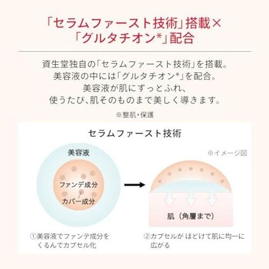 Maquillage Essence Liquid EX Bright Glow Pure Pink 05 24mL SPF30PA+++ Foundation Fragrance-free Pore coverage Transparency Radiance White pearl beauty