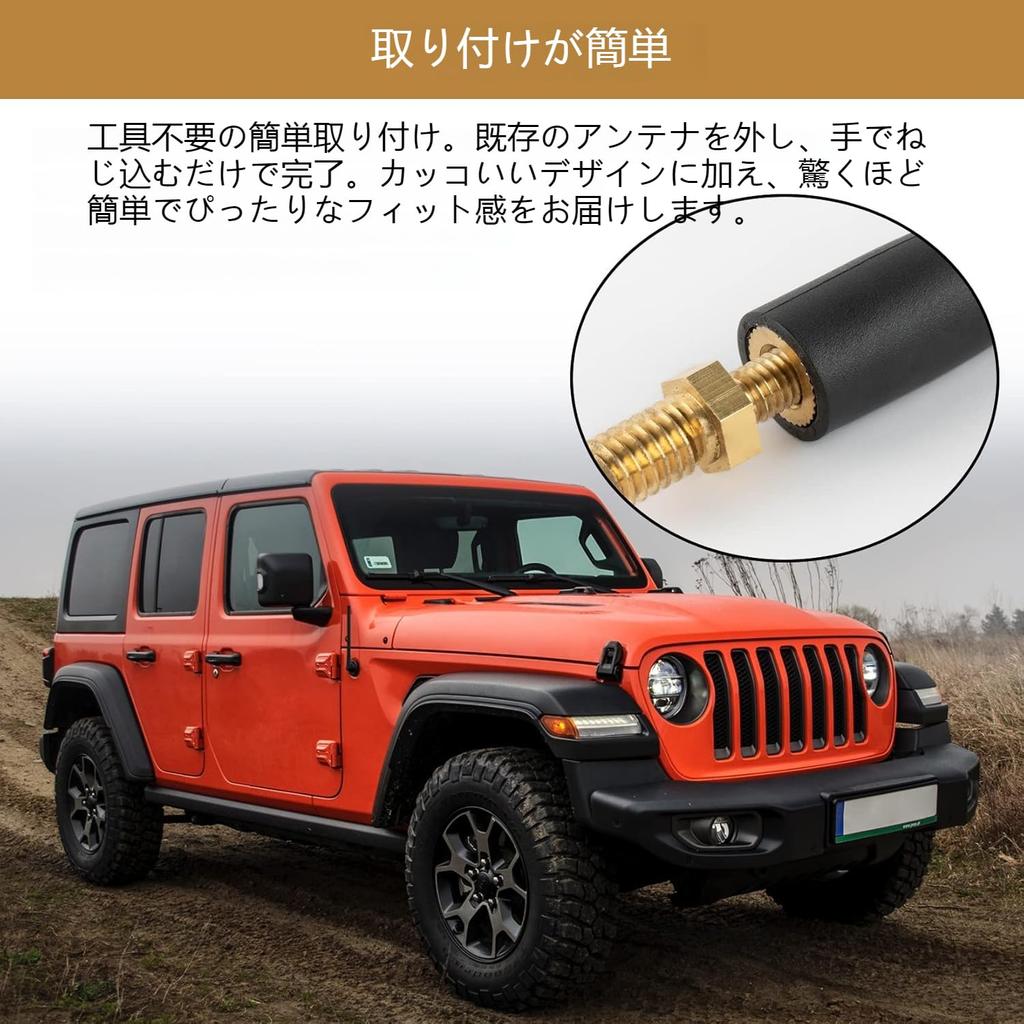 MUMAREN Jeep Wrangler Antenna Replacement Short Antenna 7.5 Inch Reflex