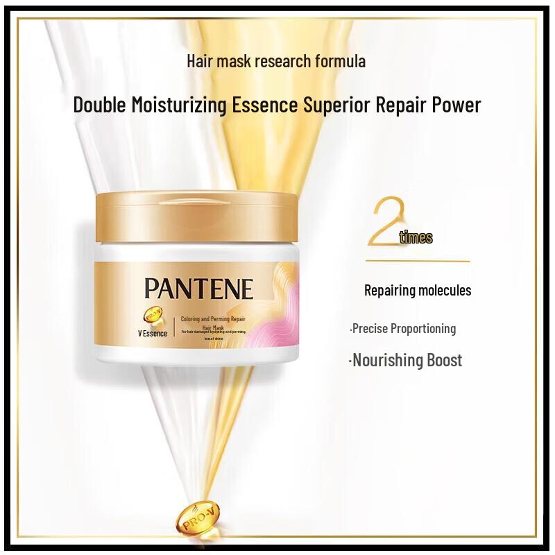 Pantene Perm and Dye Repair Deep Nourishing Hair Mask