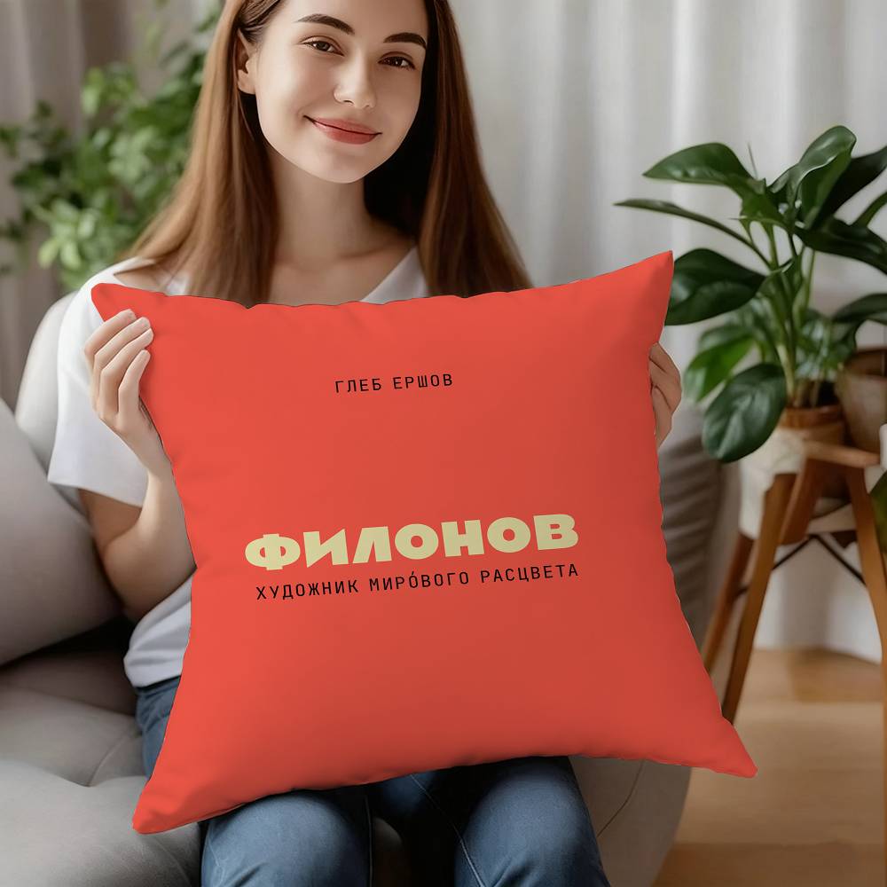 Brand H-Heron Preston Pillow Case Sofa Decorative Home Double-sided Printing Short Plush Cushion Pillow Cover Holiday Gift