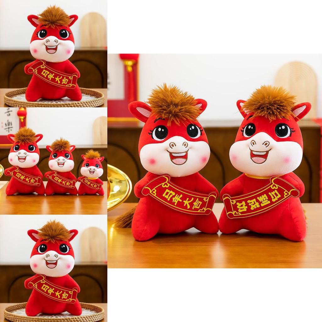 Horse Year Plush Animal With Short Pile Plush For Prosperity Celebrations And Collectors Gifts