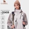 CAMEL Unisex 3-in-1 Outdoor Jacket