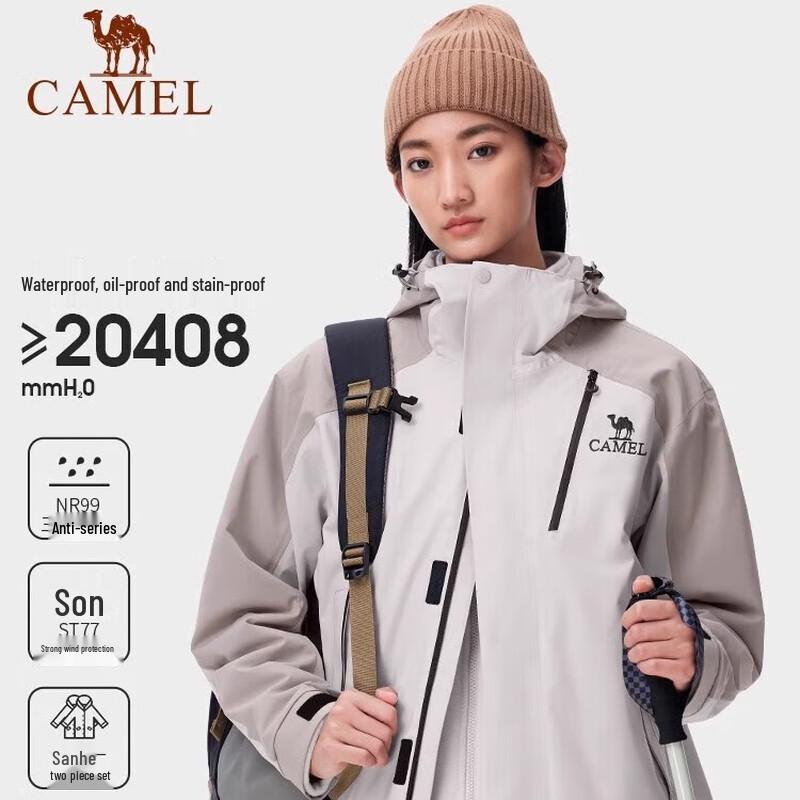 CAMEL Unisex 3-in-1 Outdoor Jacket