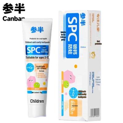 Can Ban Kids Anti-Cavity Toothpaste