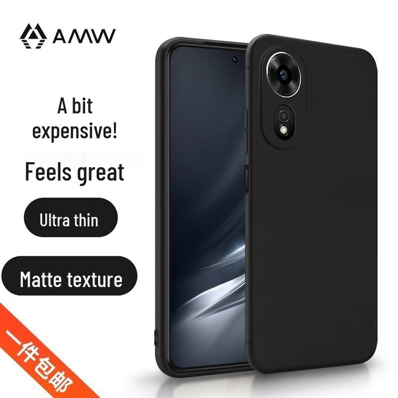 

AMW Ultra-Thin Shockproof TPU Case for Huawei Hi nova 12 SE