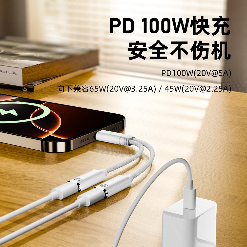 2PCS Type-C 2-in-1 Splitter Lightning Earphone Adapter PD 100W Fast Charging Hi-Fi Audio for iPhone 16