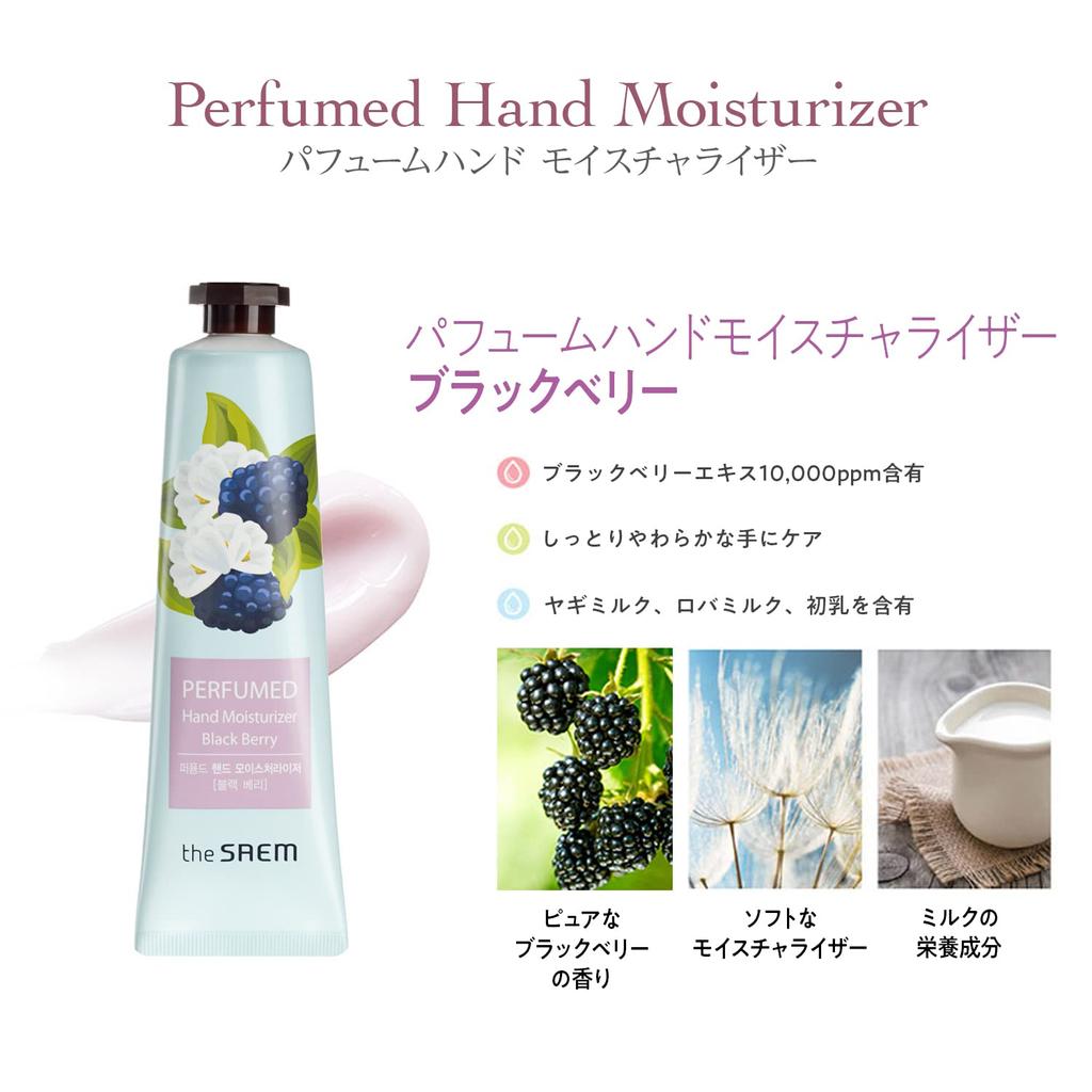 The Saem Japan Official Perfume Hand Moisturizer Blackberry 0739 Moisturizing Hand Cream